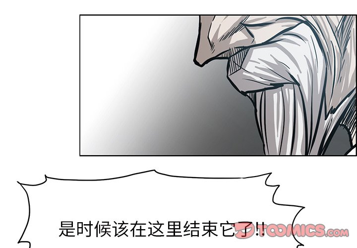 第108話 - 第1张