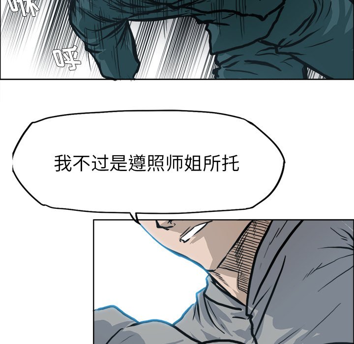 第108話 - 第102张