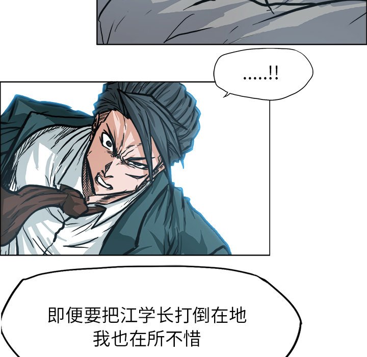 第108話 - 第103张