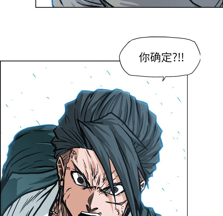 第108話 - 第105张