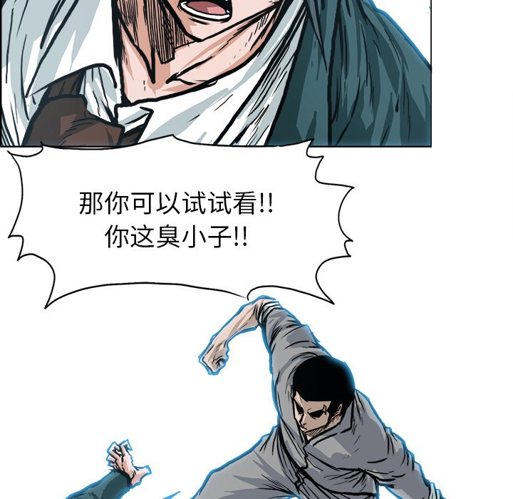第108話 - 第106张