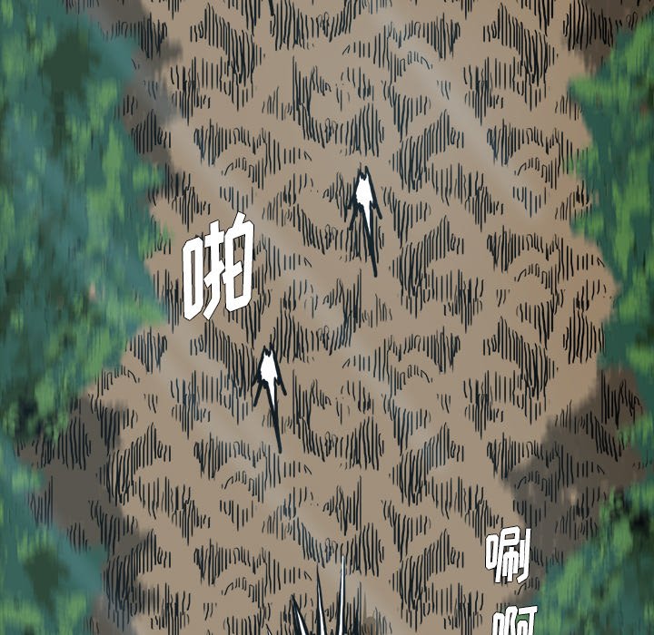第108話 - 第16张