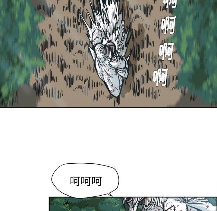 第108話 - 第17张