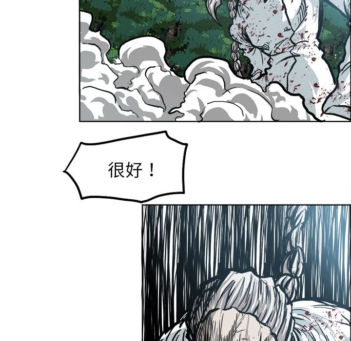 第108話 - 第18张