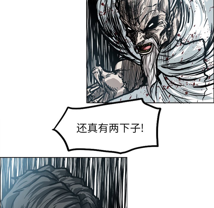 第108話 - 第19张