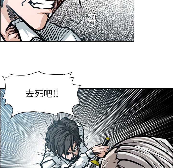 第108話 - 第21张