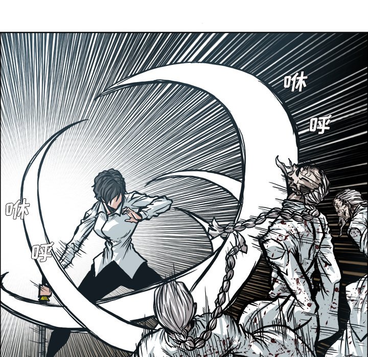 第108話 - 第23张