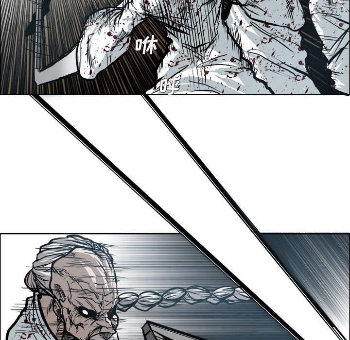 第108話 - 第24张