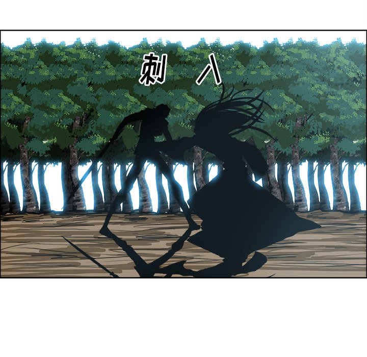 第108話 - 第32张