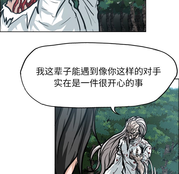 第108話 - 第41张