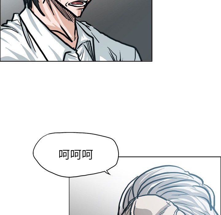 第108話 - 第45张