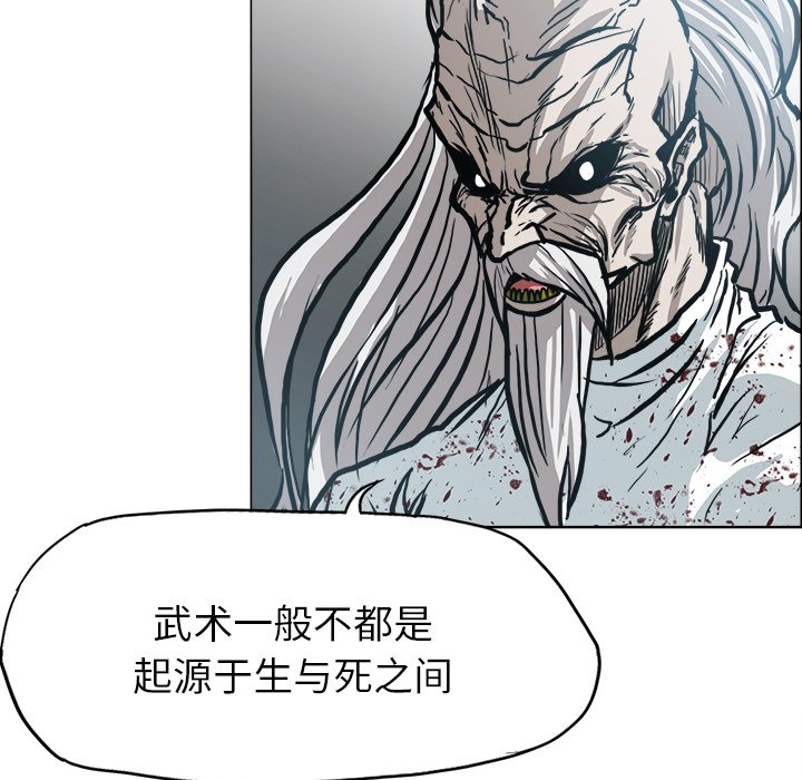 第108話 - 第46张