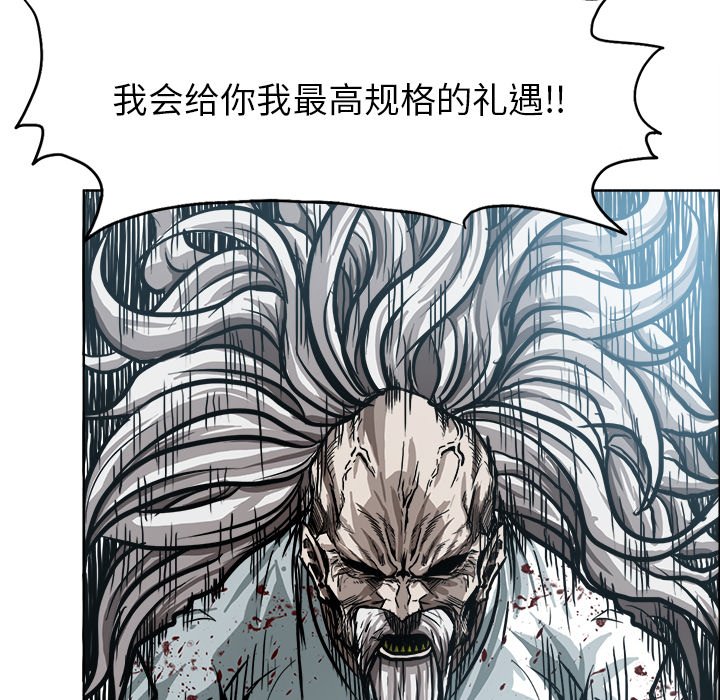 第108話 - 第48张