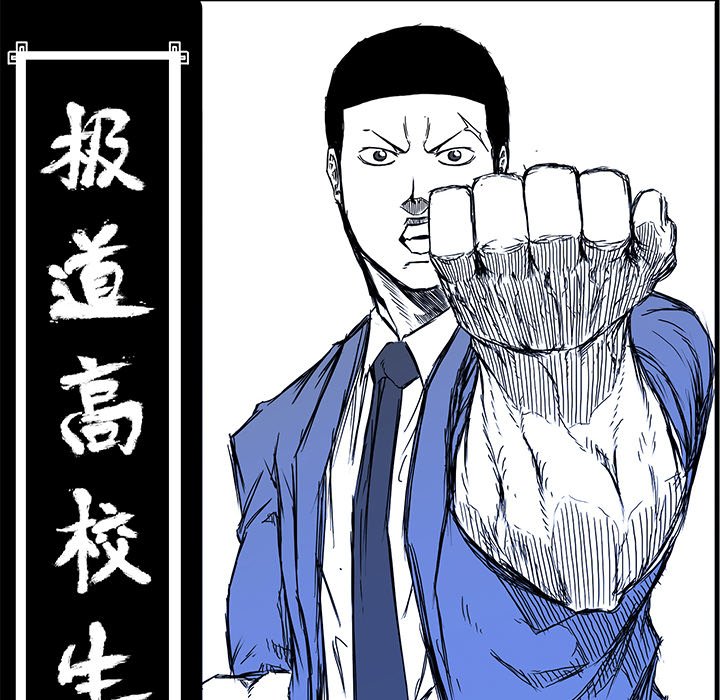 第108話 - 第55张