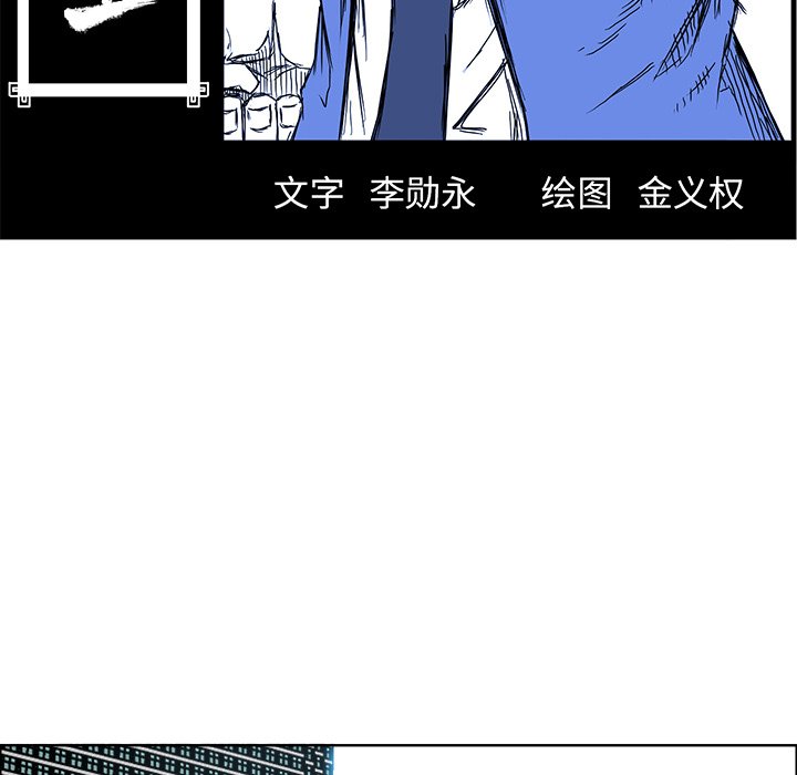 第108話 - 第56张