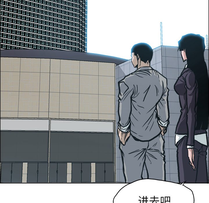 第108話 - 第57张