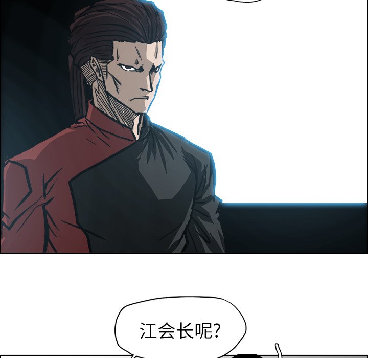 第108話 - 第63张