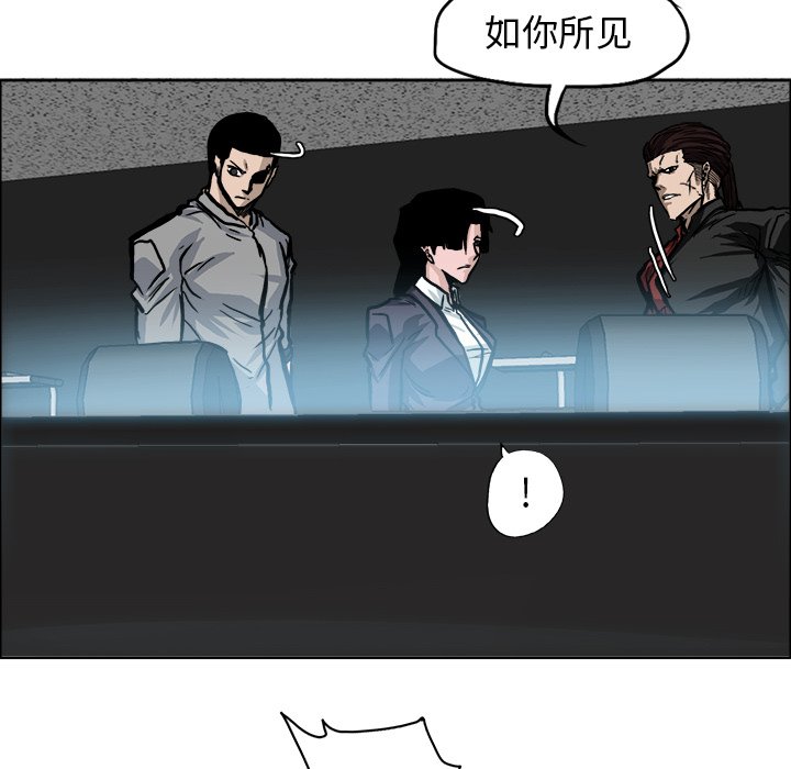 第108話 - 第65张
