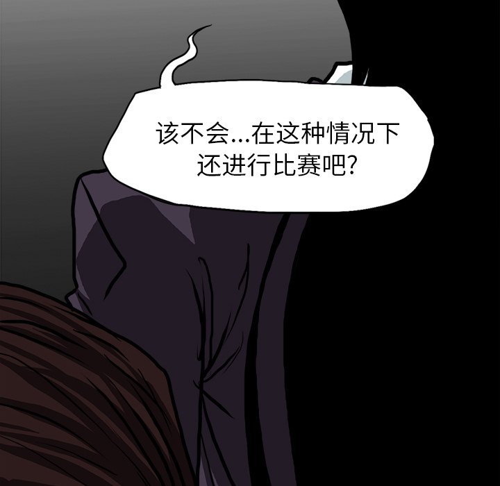 第108話 - 第68张