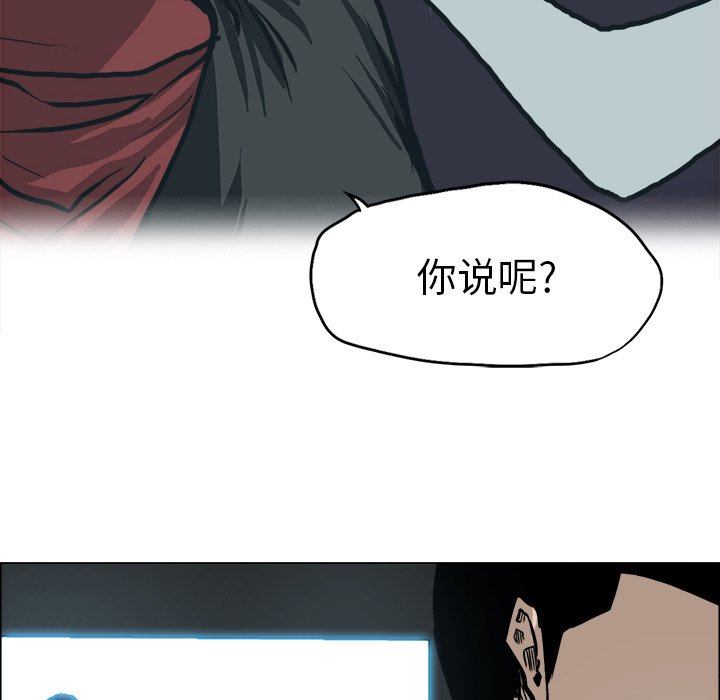 第108話 - 第70张