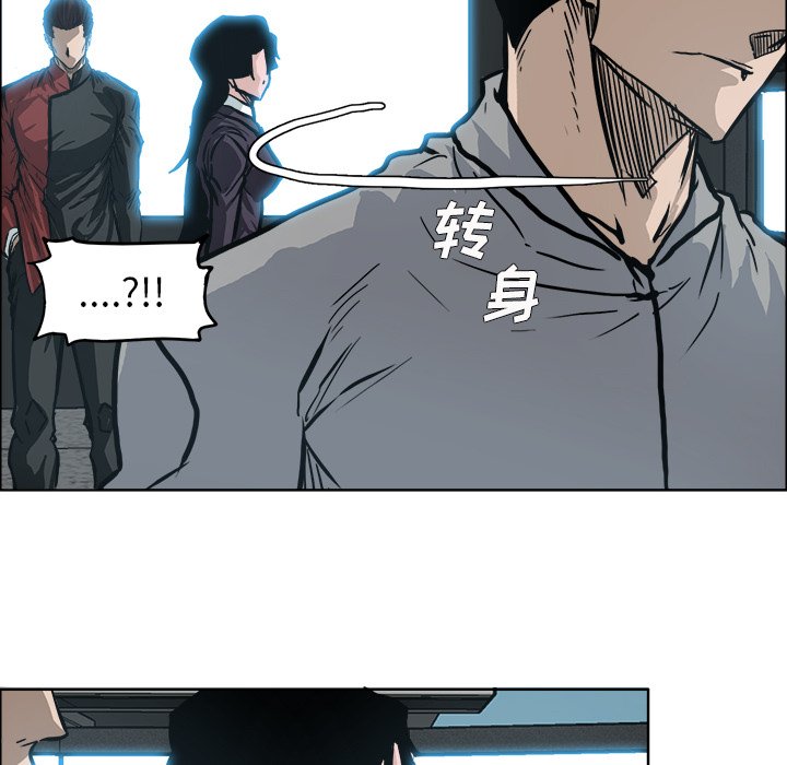 第108話 - 第71张