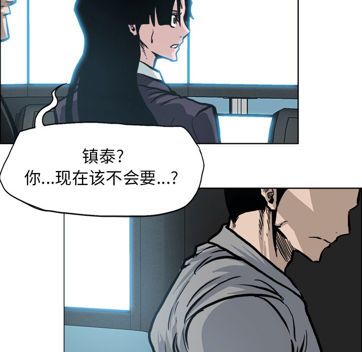 第108話 - 第72张