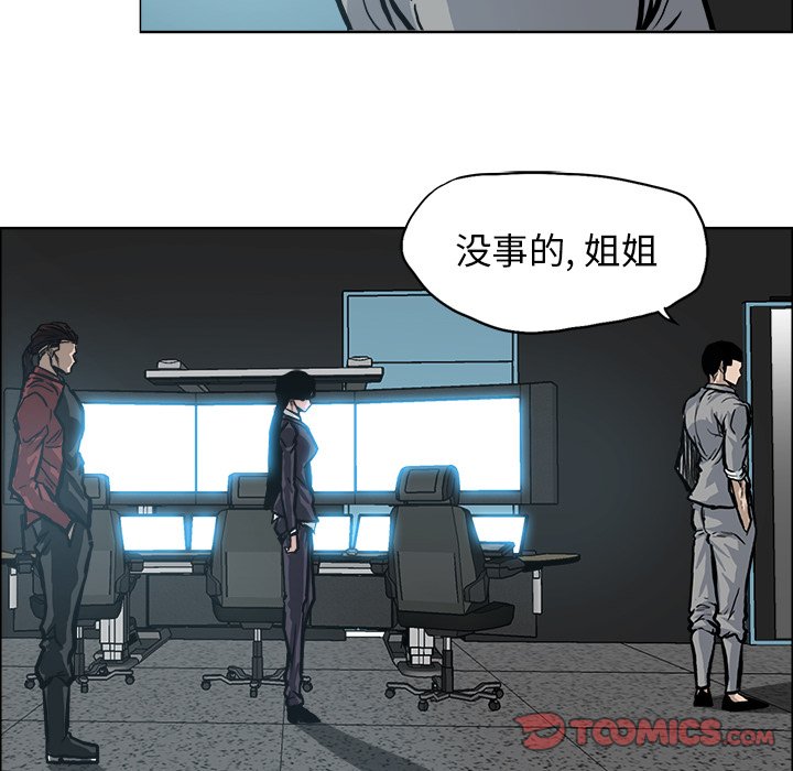 第108話 - 第73张