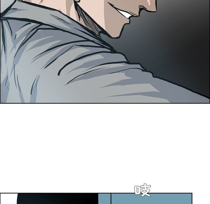 第108話 - 第75张