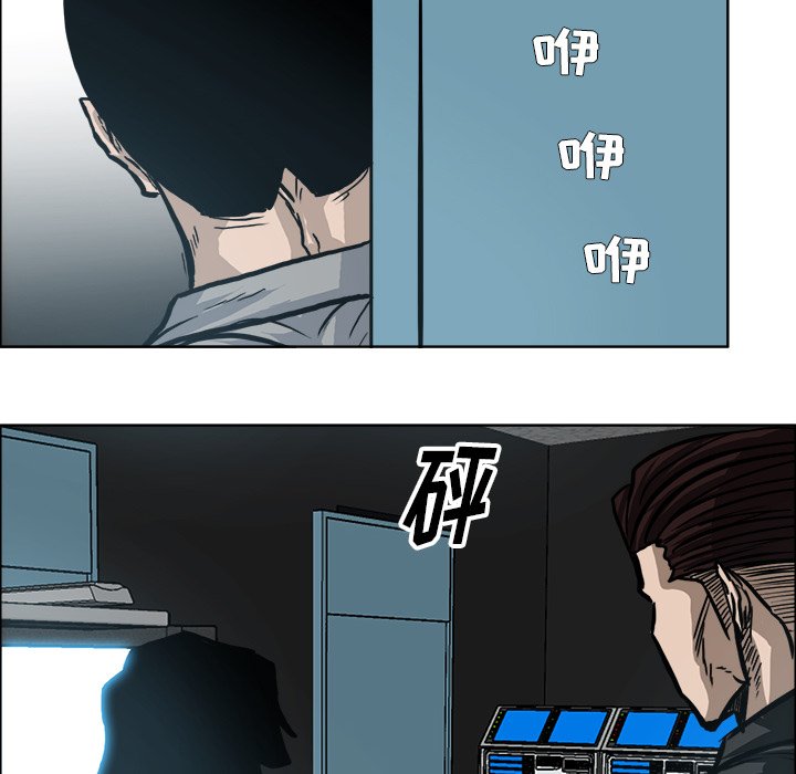 第108話 - 第76张