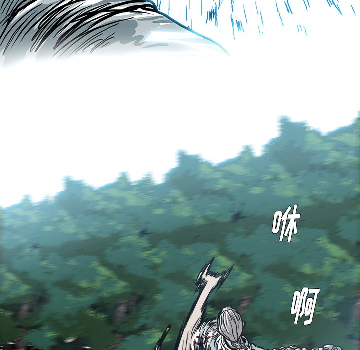 第108話 - 第8张