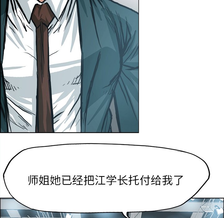 第108話 - 第88张