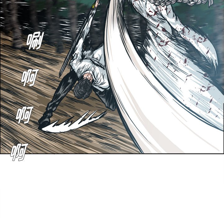 第108話 - 第9张