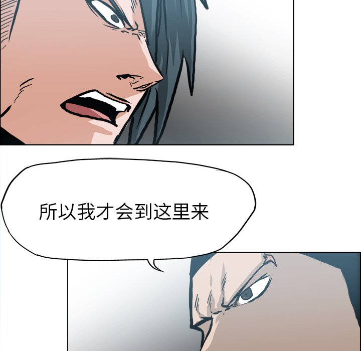 第108話 - 第90张