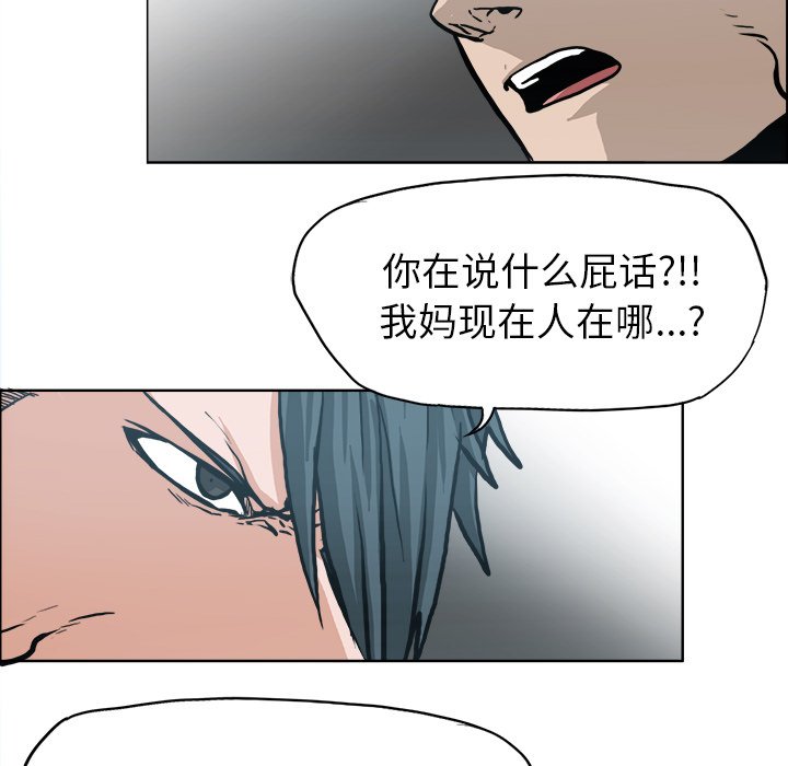 第108話 - 第91张