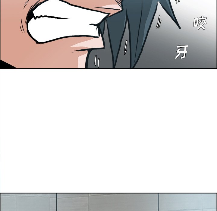 第108話 - 第94张