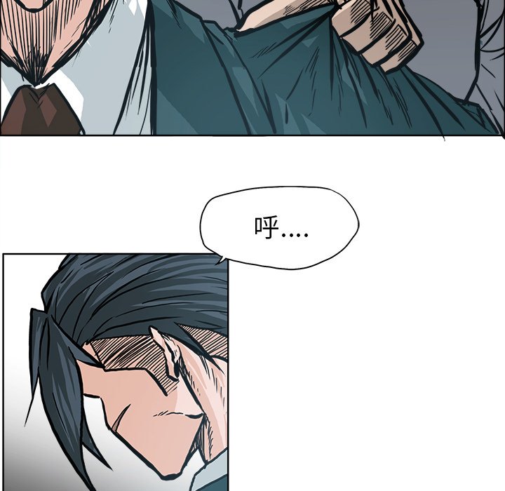 第108話 - 第98张