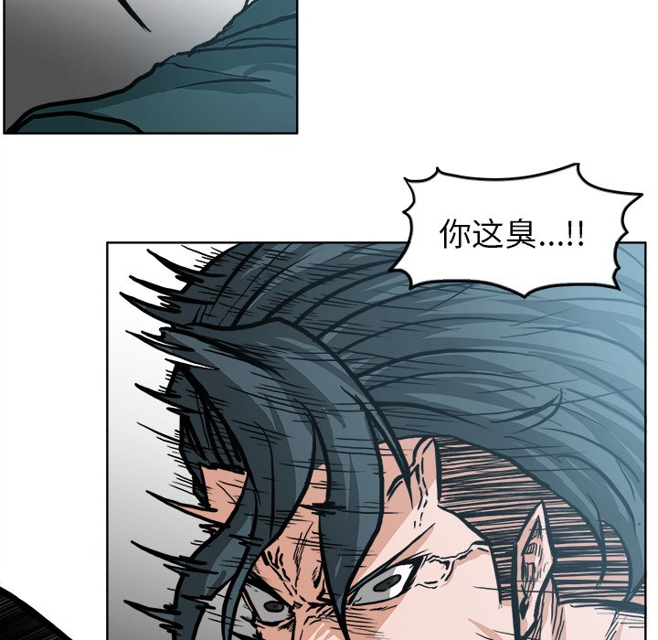 第108話 - 第99张
