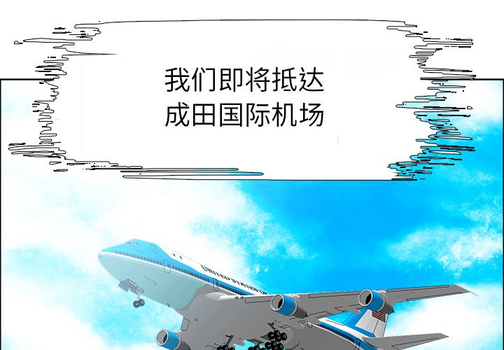 第109話 - 第0张