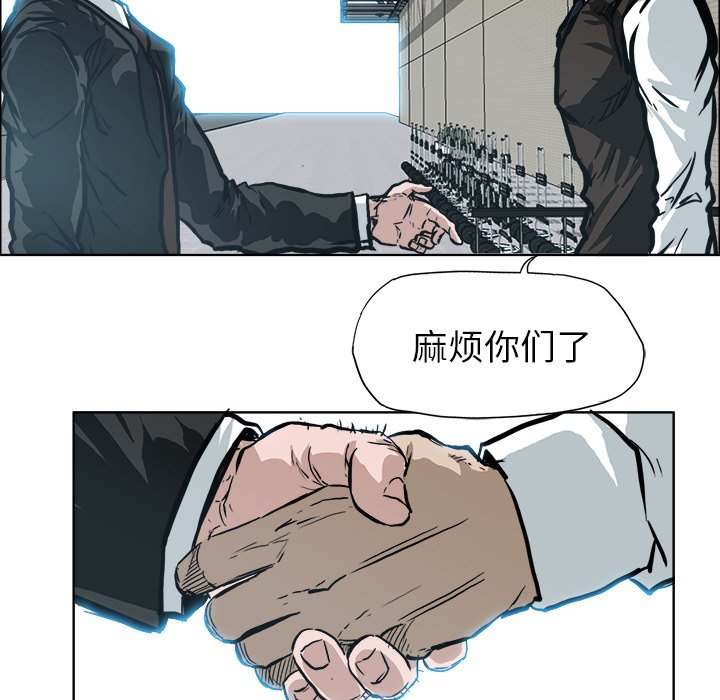 第109話 - 第10张