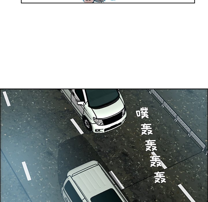 第109話 - 第11张