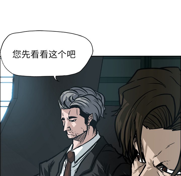 第109話 - 第14张