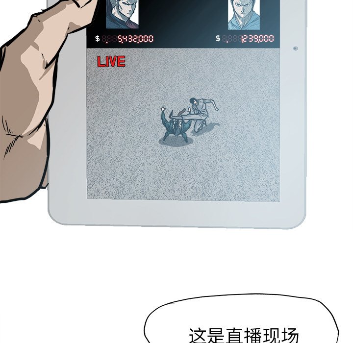 第109話 - 第18张