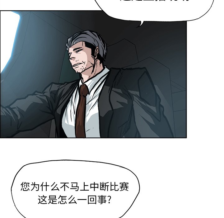 第109話 - 第19张