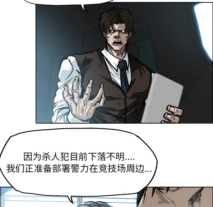 第109話 - 第20张
