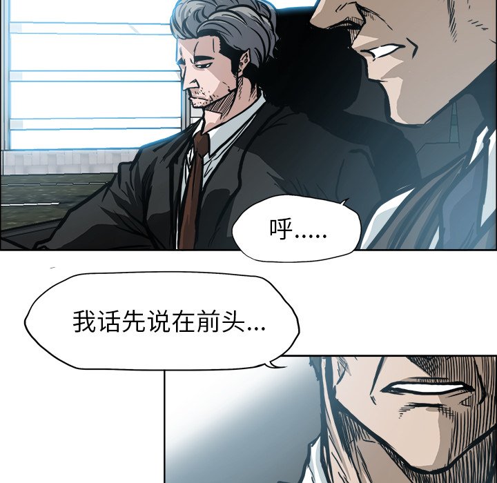 第109話 - 第21张
