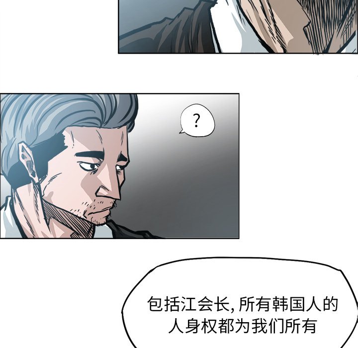 第109話 - 第22张
