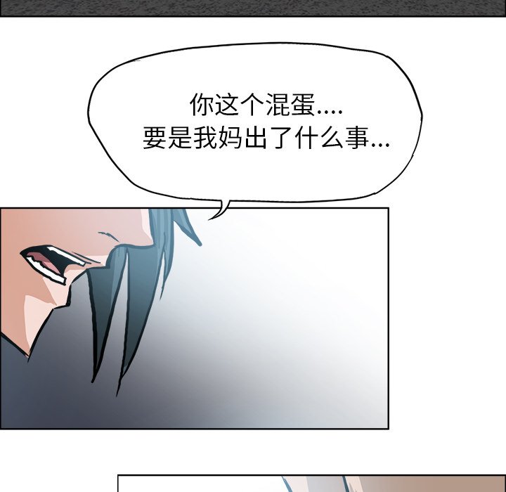 第109話 - 第37张