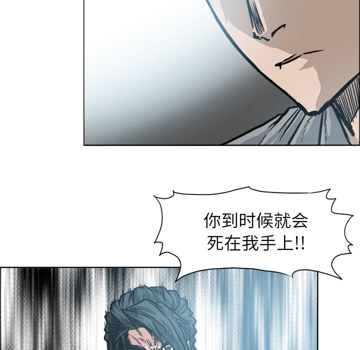 第109話 - 第38张