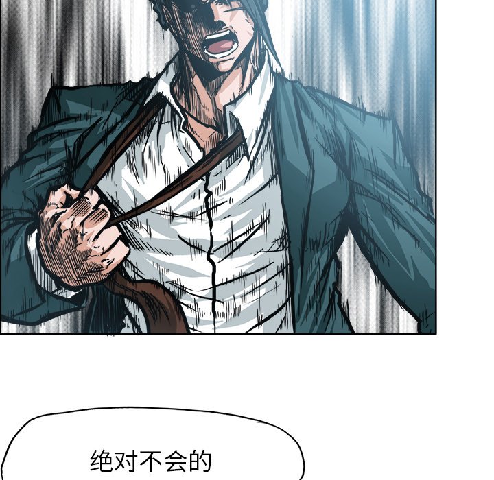 第109話 - 第39张