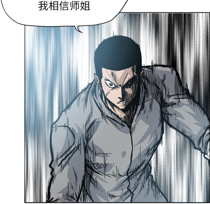 第109話 - 第40张